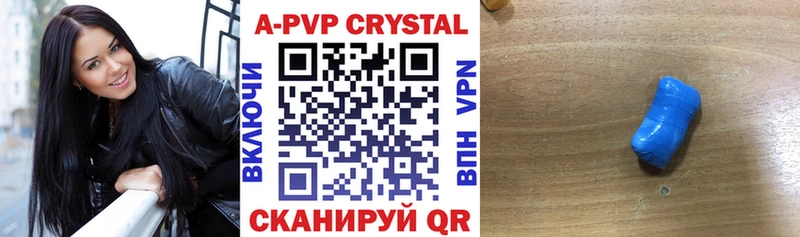 blacksprut рабочий сайт  Кемь  Alpha PVP Соль  darknet телеграм  наркота 
