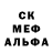 Печенье с ТГК конопля Haze Lee