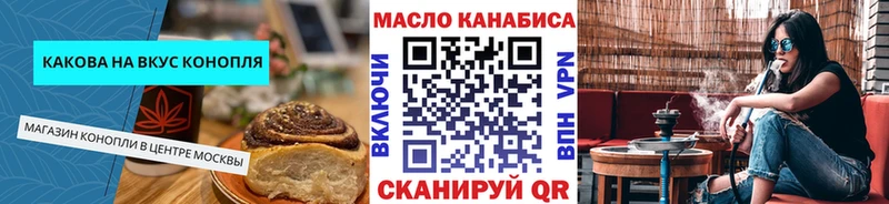 Canna-Cookies марихуана Кемь