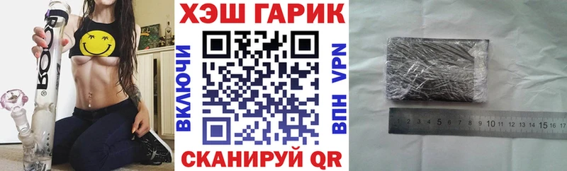 ГАШИШ Cannabis  Кемь 