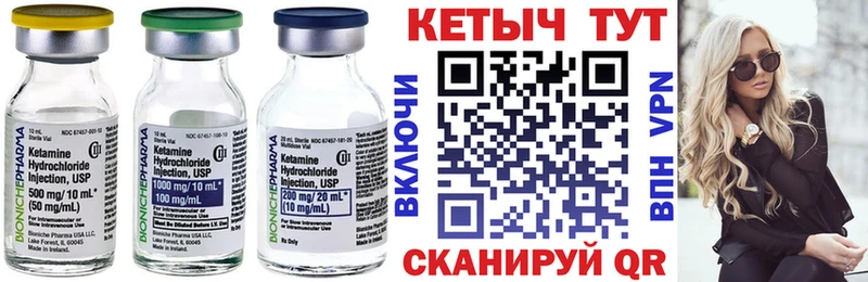 сколько стоит  Кемь  КЕТАМИН ketamine 