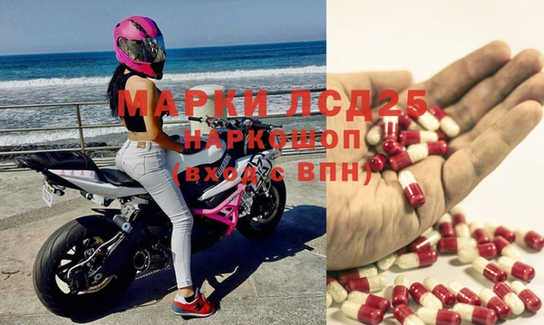 синтетический гашиш Алексеевка