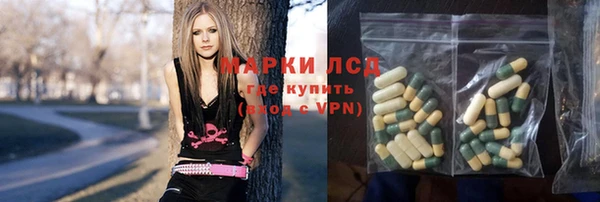 мяу мяу кристалл Алзамай