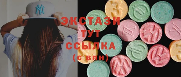 мяу мяу кристалл Алзамай