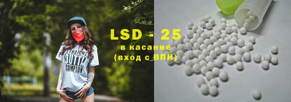 синтетический гашиш Алексеевка