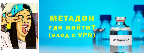 мяу мяу кристалл Алзамай