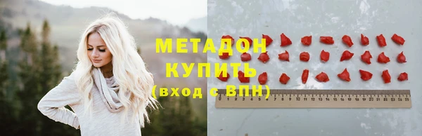 мяу мяу кристалл Алзамай