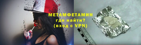 первитин Алексин