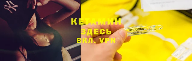 меф VHQ Переславль-Залесский