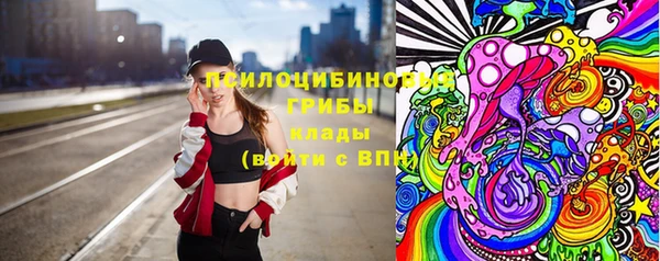 мяу мяу кристалл Алзамай