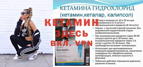 первитин Алексин