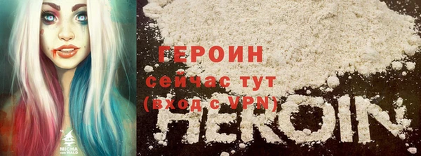 наркотики Пестово