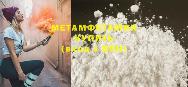 меф VHQ Переславль-Залесский