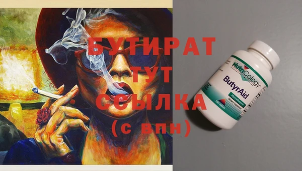 наркотики Пестово