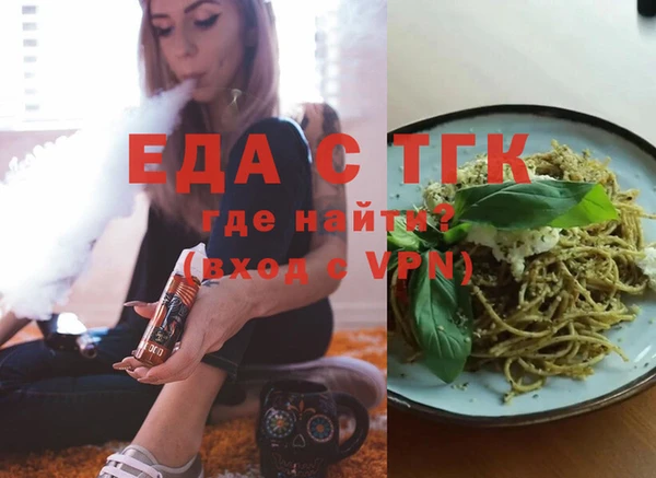 синтетический гашиш Алексеевка
