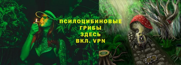 мяу мяу кристалл Алзамай