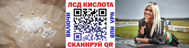 как найти закладки Кемь LSD-25 экстази кислота