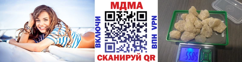 МДМА VHQ  Кемь 