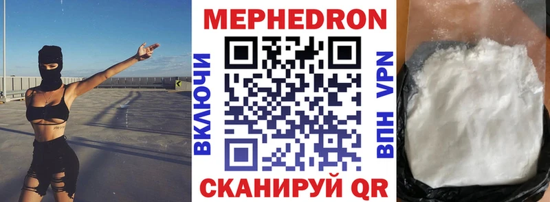 блэк спрут маркетплейс Кемь МЕФ mephedrone купить наркоту