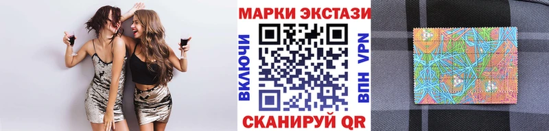 Марки NBOMe 1500мкг  Кемь 