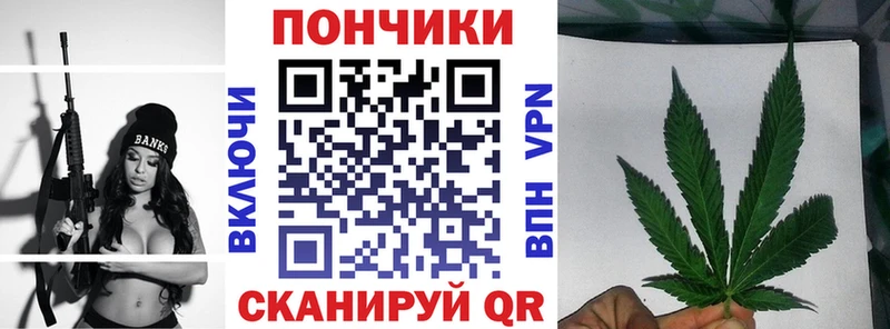 МАРИХУАНА гибрид Кемь
